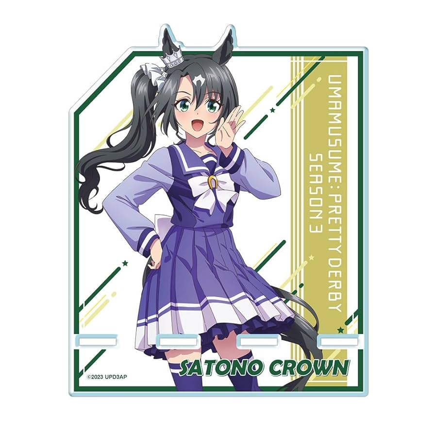 Amazon.co.jp: ウマ娘 プリティーダービー Season 3 アクリル